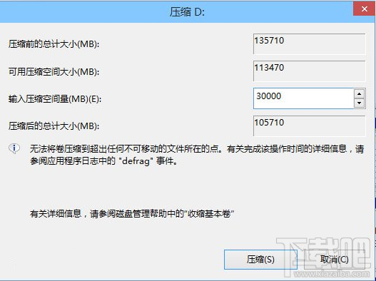 Win10װ̷̳2