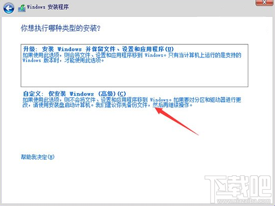 Win10װ̳Զ尲װwindows