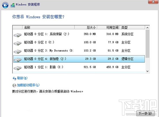 Win10װ̳ѡװ