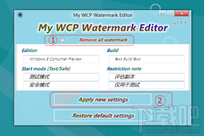 My_WCP_Watermark_Editorȥˮӡ