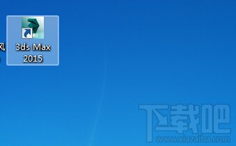 3dmax如何安装?3dsmax2015超详细安装教程 8