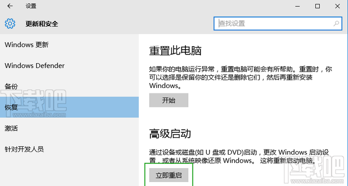 win10߼