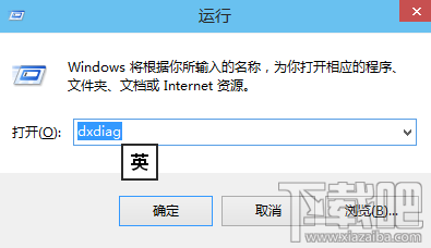 win10dxdiag