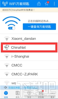 wifiԿchinanetȵ