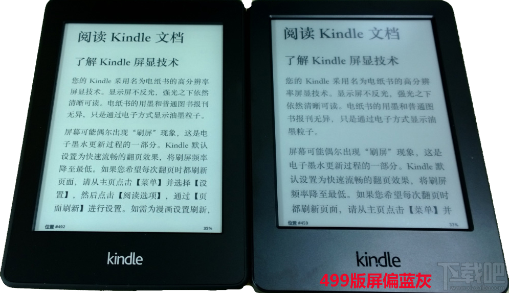 499ԪKindleKindel Paperwhite2ʾЧԱ2