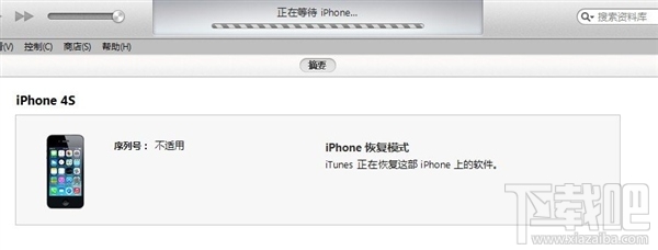 iTunesָģʽڵȴiPhone