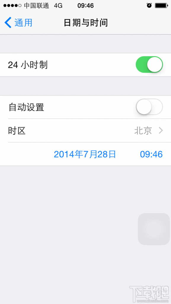 iOS8ͨ4GiPhone޸ʱ