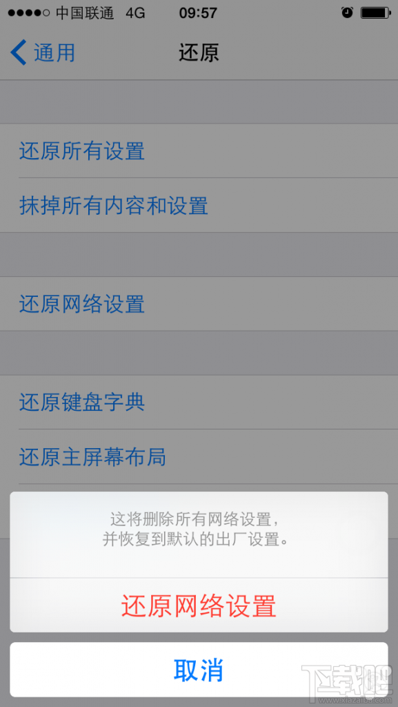iOS8ͨ4Gػԭ