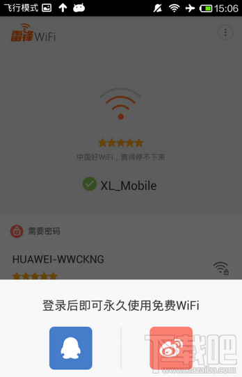 ׷WiFi¼