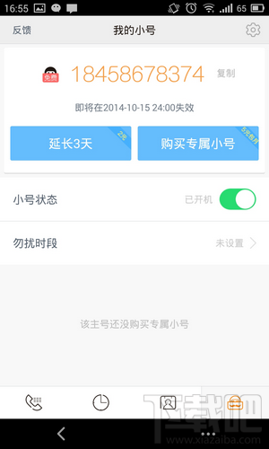 180427193033624.png