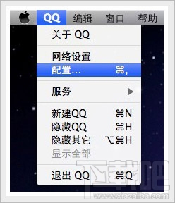 qq for mac 