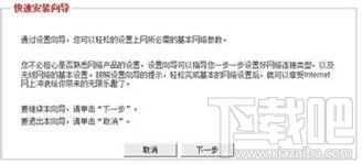 无线路由器怎么设置
