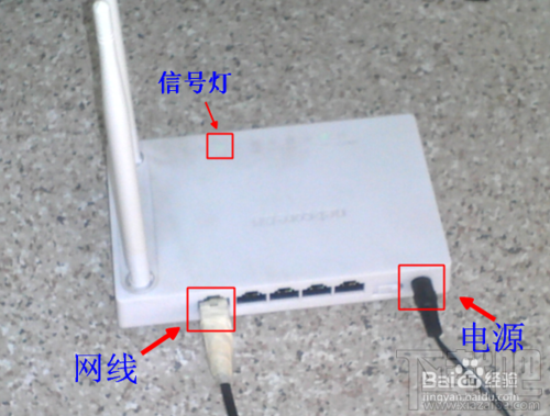 没有电脑怎么通过手机设置无线路由器