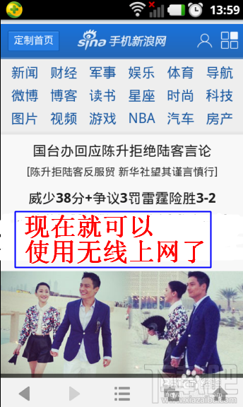 没有电脑怎么通过手机设置无线路由器