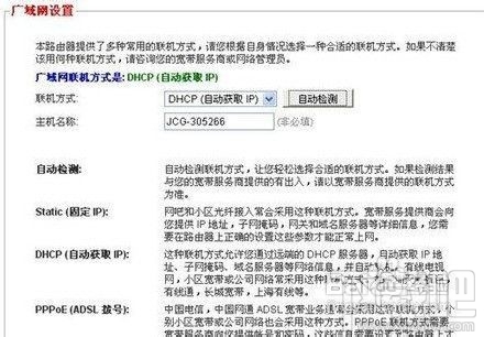 怎么安装无线路由器