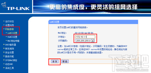 如何设置两台路由器 两台路由器怎么连接