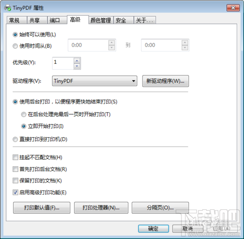 怎么使用虚拟打印机TinyPDF