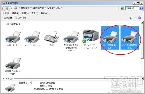 怎么安装图像虚拟打印机