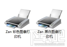 怎么安装图像虚拟打印机