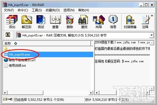 怎么安装图像虚拟打印机