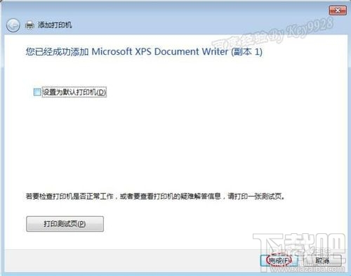 windows怎么添加虚拟打印机