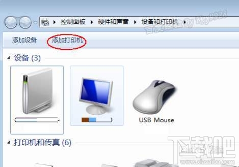 windows怎么添加虚拟打印机