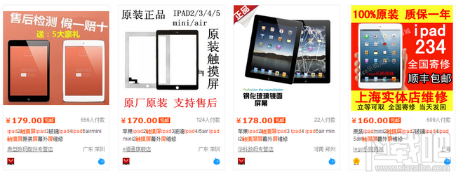 iPad