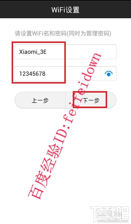 【图文教程】小米路由器怎么设置