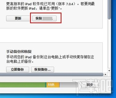 iphoneiPadָϵͳ