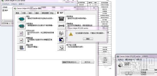 如何安装打印机连供墨盒