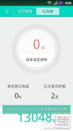 ͯʿAPP컨