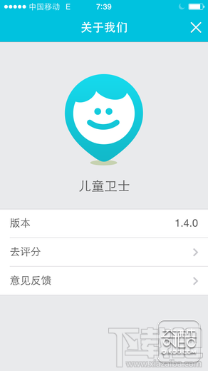 ͯʿAPP