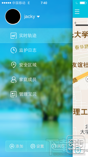 ͯʿAPP