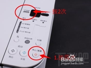佳能mp250怎么清零