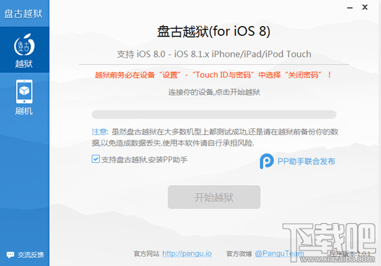 ̹Խ for iOS8ʼԽ