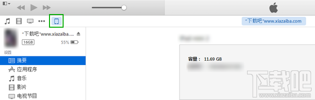 iTunesiphone
