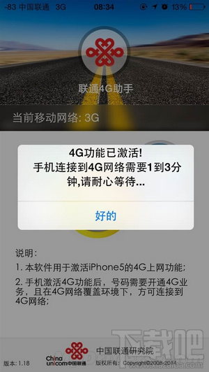 ͨ4G