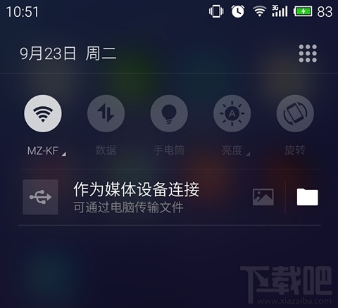 MX4ͨˢͨðFlyeme 4֧ƶ3G/4Gӵ