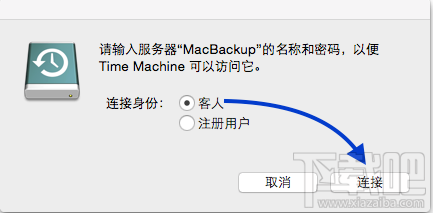 小米路由器数据备份,小米路由器Mac备份怎么用