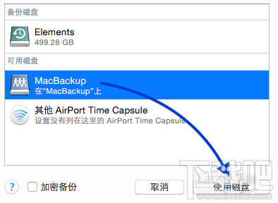 小米路由器数据备份,小米路由器Mac备份怎么用