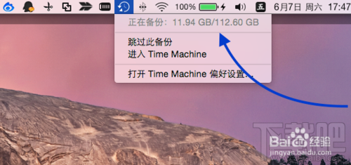 小米路由器数据备份,小米路由器Mac备份怎么用