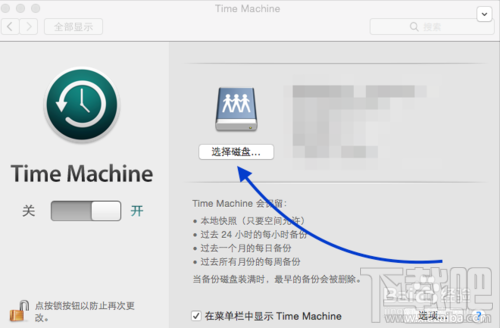 小米路由器数据备份,小米路由器Mac备份怎么用