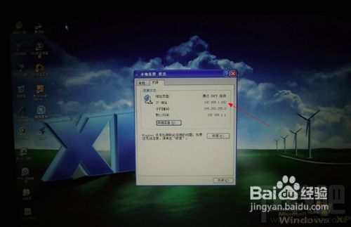 怎样把多余的路由器改为HUB(集线器)