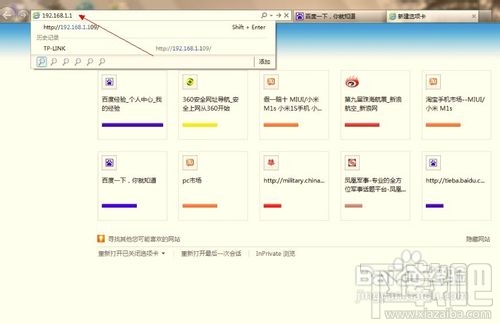 怎样把多余的路由器改为HUB(集线器)