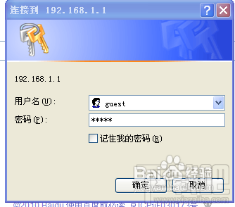 路由器磊科NR205PLUS设置图解
