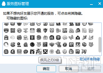 QQ֮ͼ