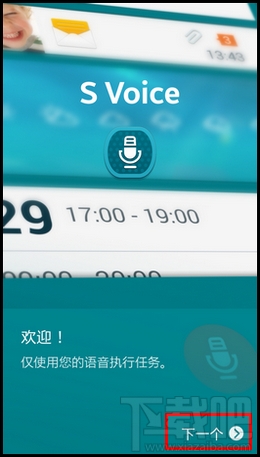 s voiceʼ