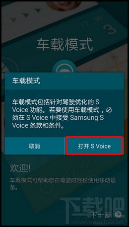 s voice