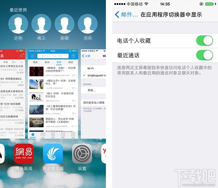 iOS8ʵС152