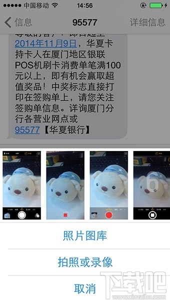 iOS8ʵС153